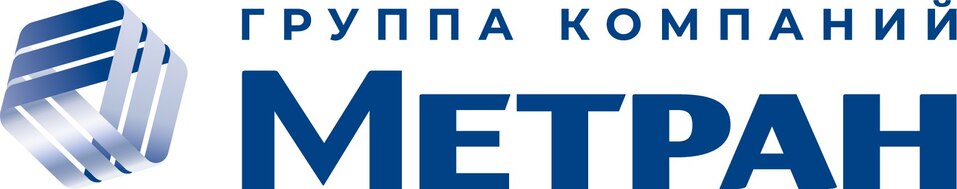 ПГ «МЕТРАН»